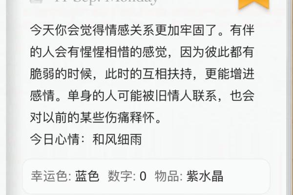 女巫最新一周星座运势 女巫最新一周星座运势12星座运势大揭秘 女巫最新一周星座运势 女巫最新一周星座运势12星座运势大揭秘