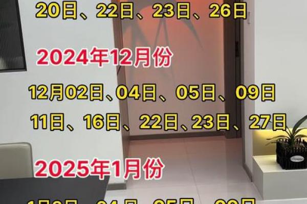 2025乔迁新居吉日4月份查询(二零二一年乔迁新居的日子) 2025乔迁新居吉日4月份查询(二零二一年乔迁新居的日子)