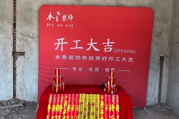 2月公司开工吉日-[黄道吉日]