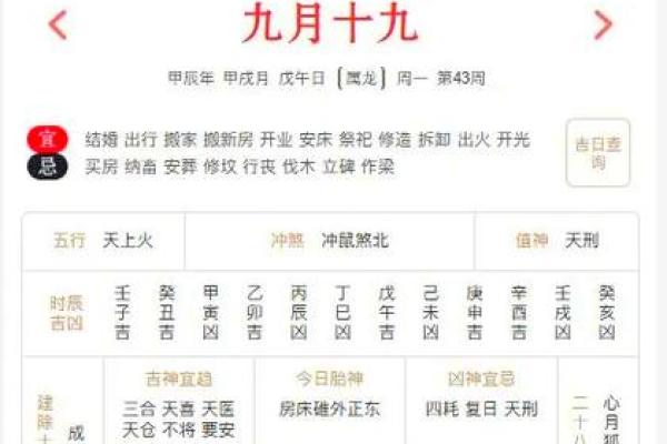 属龙叫星辰好吗_甲辰年农历五月属龙取名星辰的吉凶解析