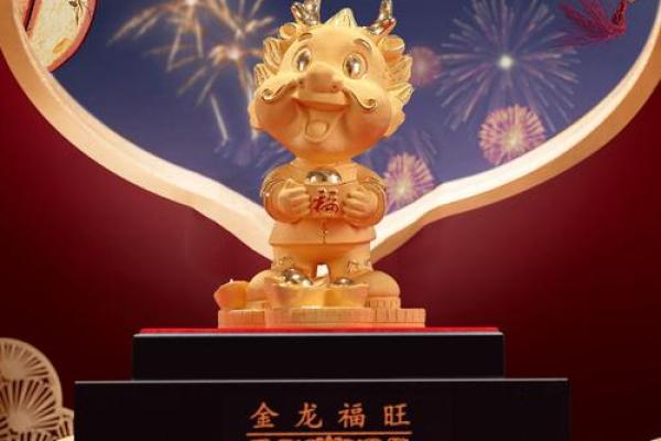 属龙叫星辰好吗_甲辰年农历五月属龙取名星辰的吉凶解析