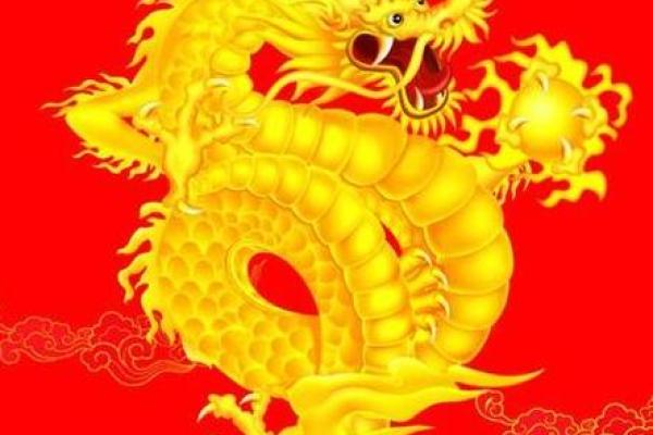 2025年3月28日第一星座网属龙今日运势如何 2025年3月28日第一星座网属龙今日运势如何