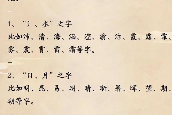 2000年的龙五行属什么 2000年的龙五行属什么缺什么呢女孩名字