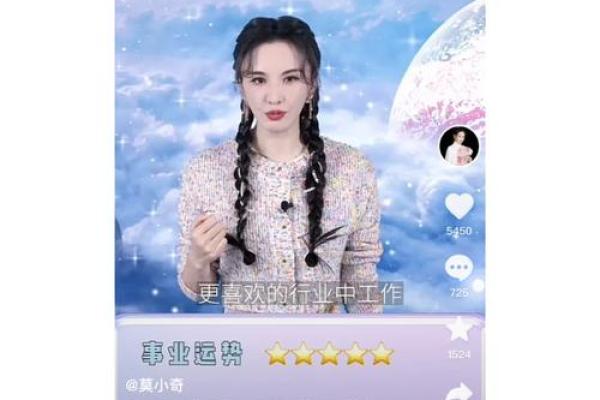 2025年3月27日射手座今日运势luka大叔 2025年3月27日射手座今日运势luka大叔