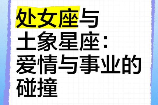 处女座一周星座运势 处女座本周运势解析事业爱情双丰收 处女座一周星座运势 处女座本周运势解析事业爱情双丰收