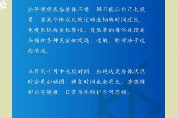 2025年3月29日今日运势处女座 2025年3月29日今日运势处女座