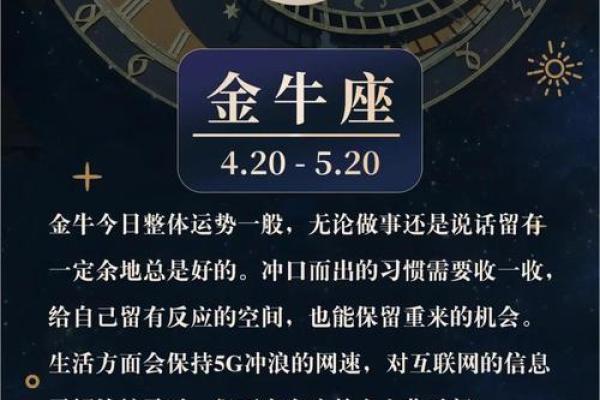美国神婆2025年金牛座运势 美国金牛座今日运势 美国神婆2025年金牛座运势 美国金牛座今日运势