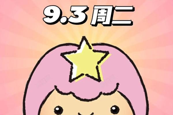 2025年处女座的感情运势_处女座未来5年运势查询 2025年处女座的感情运势_处女座未来5年运势查询