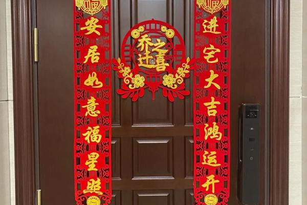 2015年适合乔迁新居的日子(2015年适合乔迁新居的日子有哪些)