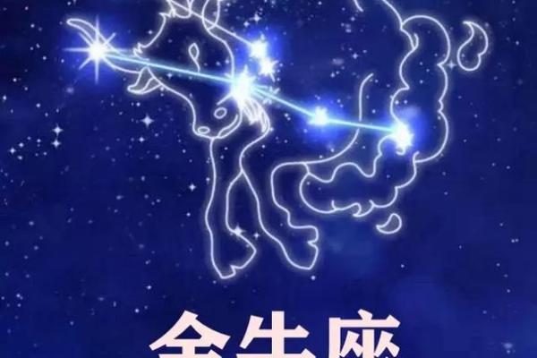 金牛4月运势_金牛四月份运势 金牛4月运势_金牛四月份运势