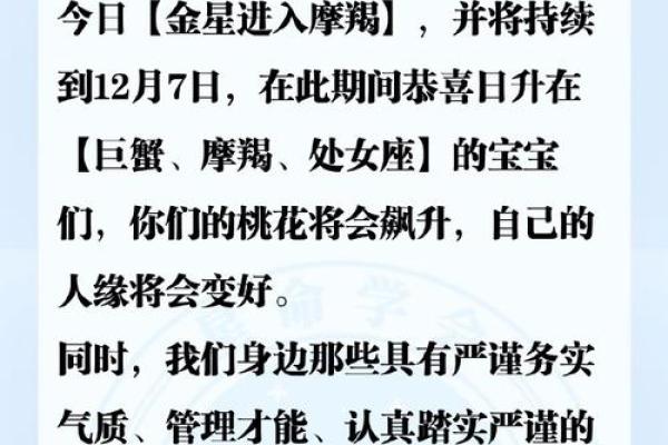 美国神婆星座今日运势 美国神婆星座今日运势揭秘12星座每日运势走向 美国神婆星座今日运势 美国神婆星座今日运势揭秘12星座每日运势走向