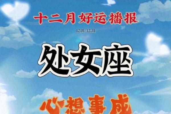 处女座今日打牌运势 处女座今日打牌运势如何 处女座今日打牌运势 处女座今日打牌运势如何