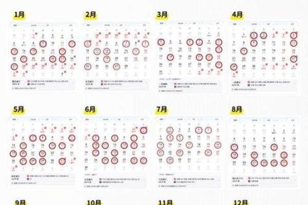 4月乔迁吉日查询(四月乔迁最佳日期)