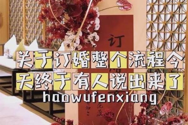 属鼠的订婚什么日子好 属鼠的订婚什么日子好