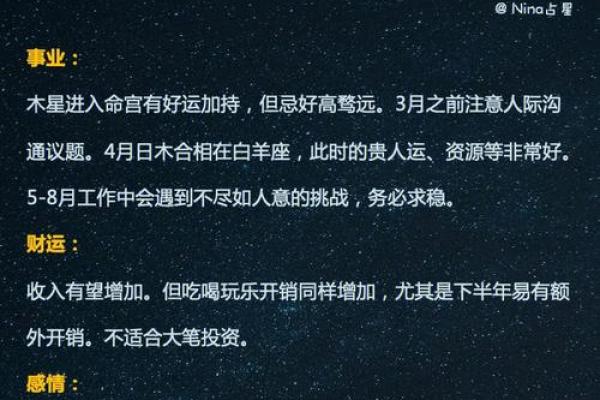 看星座运势比较准的软件_2023星座运势软件实测推荐最准的5款排行榜 看星座运势比较准的软件_2023星座运势软件实测推荐最准的5款排行榜