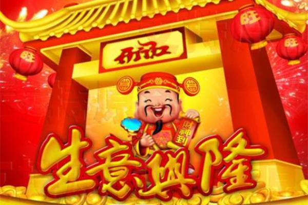 2023年2月开业吉日有哪些(2023年2月开业吉日有哪些呢) 2023年2月开业吉日有哪些(2023年2月开业吉日有哪些呢)