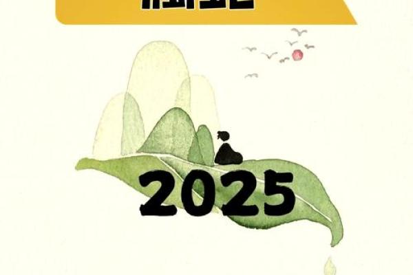 2025属蛇的今年多大_2025年属蛇是什么命人 2025属蛇的今年多大_2025年属蛇是什么命人