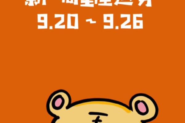 玛法达2025年各星座运势 2020玛法达星座大预言 玛法达2025年各星座运势 2020玛法达星座大预言