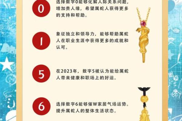 2025哪一天开始属蛇_2025年属蛇起始日揭晓阳历X月X日生肖转换解析 2025哪一天开始属蛇_2025年属蛇起始日揭晓阳历X月X日生肖转换解析