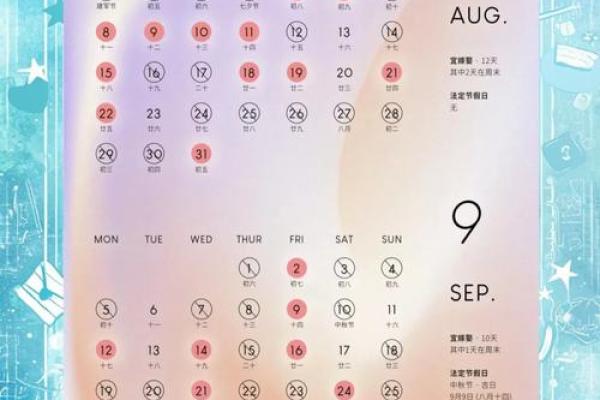 7月订婚吉日查询2022年