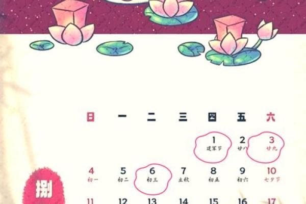 开业吉日生辰八字查询(开业吉日生辰八字查询) 开业吉日生辰八字查询(开业吉日生辰八字查询)