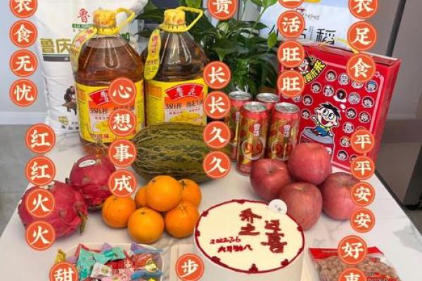 本月18日是否宜乔迁的日子(20201月18日适合乔迁吗) 本月18日是否宜乔迁的日子(20201月18日适合乔迁吗)