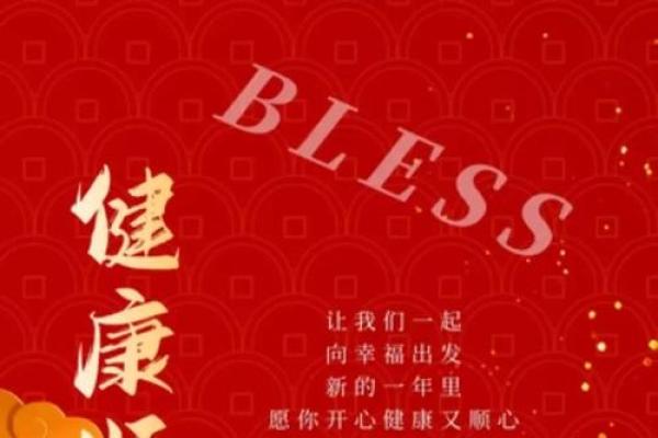 2023年正月十一开业黄道吉日(2020年正月十三开业好不好)