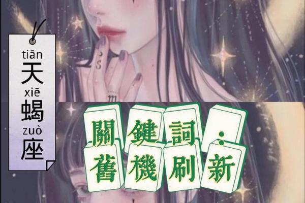 双鱼座今日运势查询2023年最新星座运势解析 双鱼座今日运势查询2023年最新星座运势解析