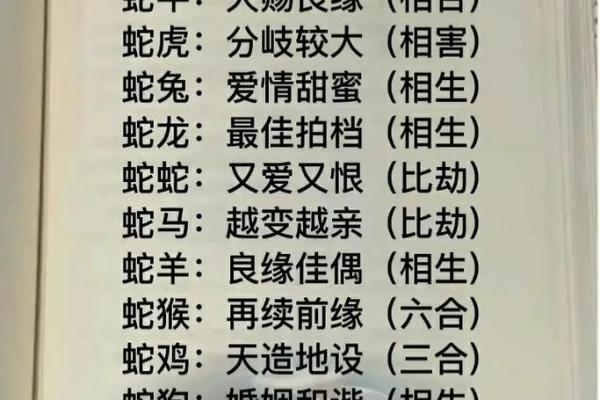 属蛇2001男孩2025年运势_2001蛇男命中注定妻子 属蛇2001男孩2025年运势_2001蛇男命中注定妻子