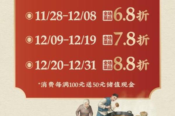 11月适合开业吉日查询(11月份开业黄道吉日查询2020) 11月适合开业吉日查询(11月份开业黄道吉日查询2020)