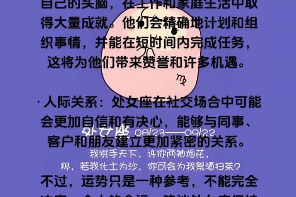 处女座2025年3月份运势_2022年处女座3月运势 处女座2025年3月份运势_2022年处女座3月运势