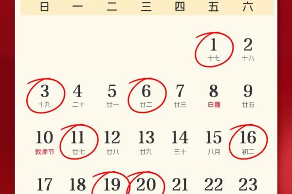 乔迁的黄道吉日(2025年4月份适合乔迁的黄道吉日) 乔迁的黄道吉日(2025年4月份适合乔迁的黄道吉日)