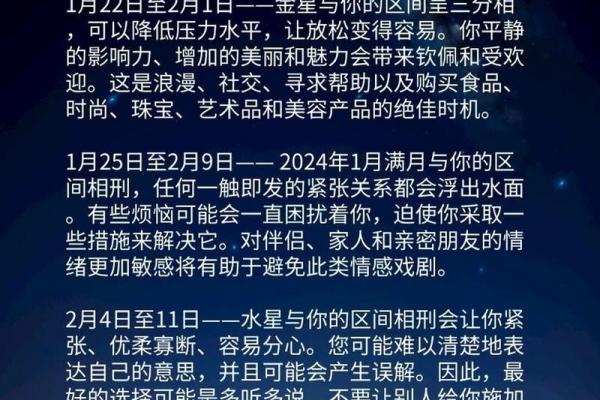 金牛座考试运势_金牛座考试运势2024