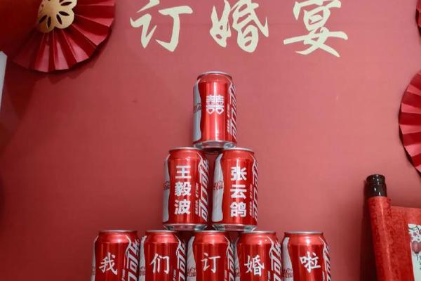 2024年12月订婚好日子 2024年12月订婚好日子