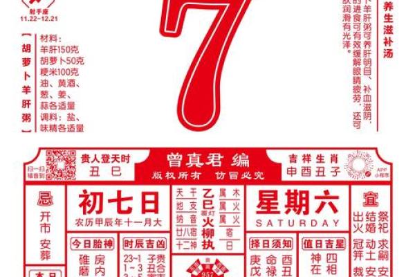 乔迁2025年4月黄道吉日(乔迁2025年4月黄道吉日有哪些) 乔迁2025年4月黄道吉日(乔迁2025年4月黄道吉日有哪些)