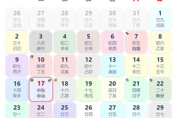 2023年2月最好的开业黄道吉日(2021年2月23日开业吉时) 2023年2月最好的开业黄道吉日(2021年2月23日开业吉时)