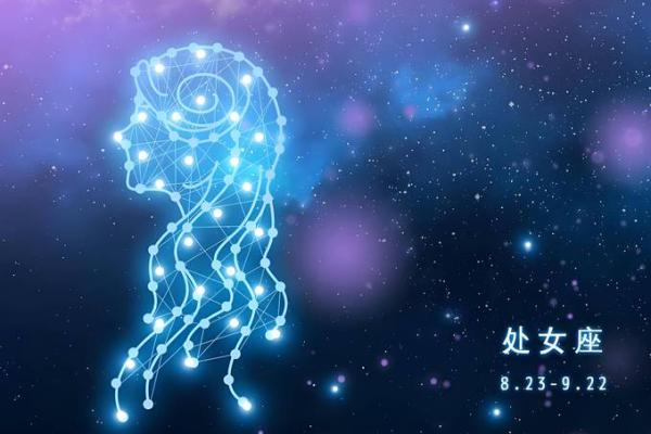 处女座的感情运势怎么样 2024年处女座感情运势解析爱情运如何 处女座的感情运势怎么样 2024年处女座感情运势解析爱情运如何