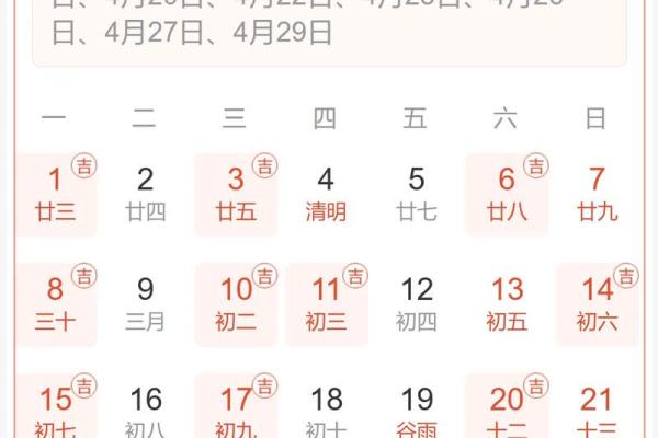8月份订婚黄道吉日 8月份订婚黄道吉日