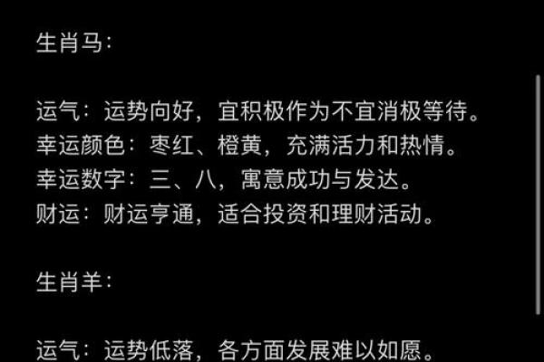 属蛇今日运势财运_属蛇今日运势财运在那方