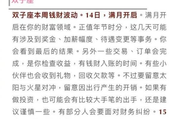 2025年女巫店星座运势_2345女巫店一周运势 2025年女巫店星座运势_2345女巫店一周运势