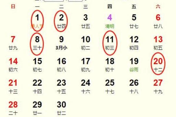 2024年农历14月乔迁新居的好日子(2020年农历十四日子好不好) 2024年农历14月乔迁新居的好日子(2020年农历十四日子好不好)