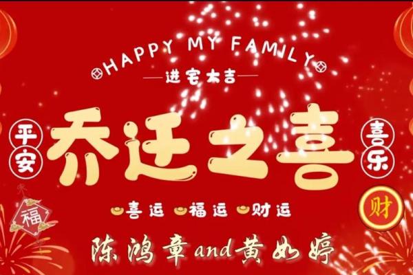 2024年农历14月乔迁新居的好日子(2020年农历十四日子好不好) 2024年农历14月乔迁新居的好日子(2020年农历十四日子好不好)