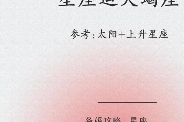 今日天蝎座星座运势_今日天蝎座星座运势揭秘你的幸运时刻与挑战 今日天蝎座星座运势_今日天蝎座星座运势揭秘你的幸运时刻与挑战