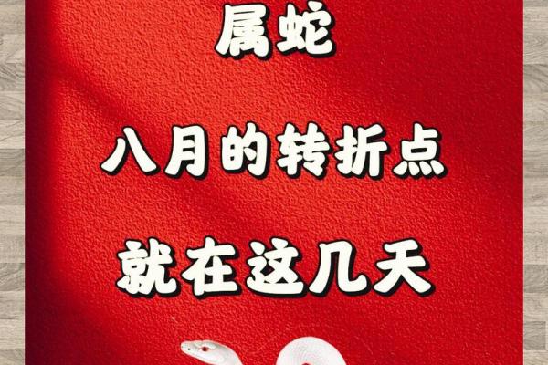 2001年属蛇几月命苦_01年几月蛇最有福气 2001年属蛇几月命苦_01年几月蛇最有福气