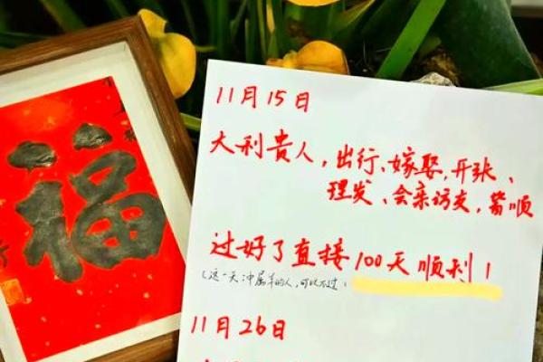 理发开业吉日查询 理发开业吉日查询