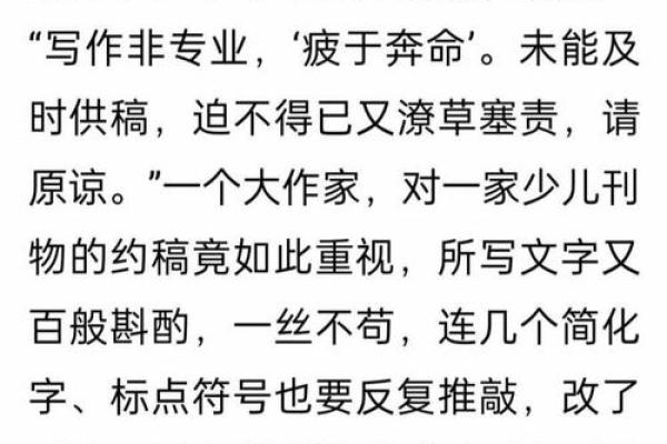 潦草塞责打一生肖(潦草塞责打一生肖) 潦草塞责打一生肖(潦草塞责打一生肖)
