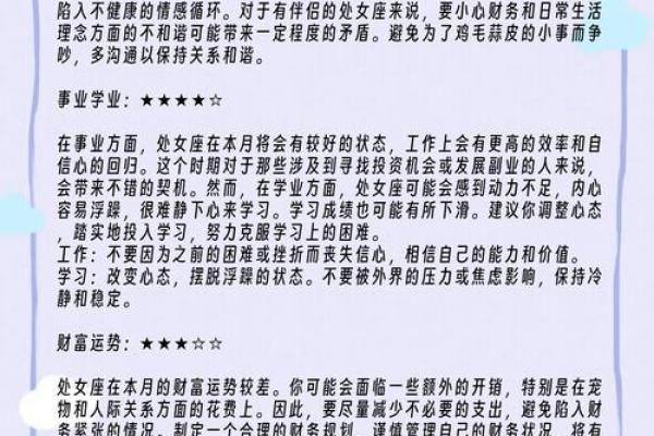 QQ星座运势消失原因分析与解决方法大揭秘 QQ星座运势消失原因分析与解决方法大揭秘