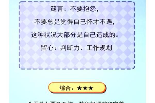 处女座工作运势_处女座的工作运势 处女座工作运势_处女座的工作运势
