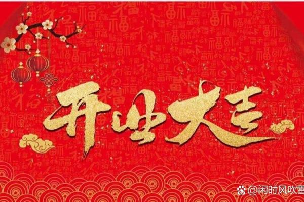 开业黄道吉日查询2022(开业黄道吉日查询2022年6月) 开业黄道吉日查询2022(开业黄道吉日查询2022年6月)