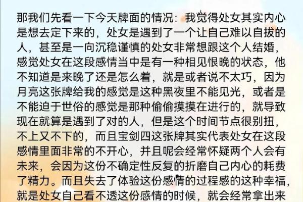 处女座今日运势2025处女8月运势 处女座2821年运势 处女座今日运势2025处女8月运势 处女座2821年运势
